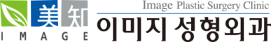 이미지성형외과 블로그 ｜모티바 프리저베