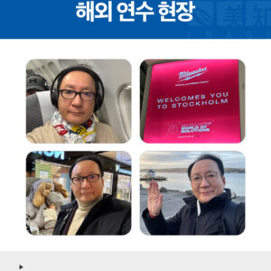 모티바 프리저베