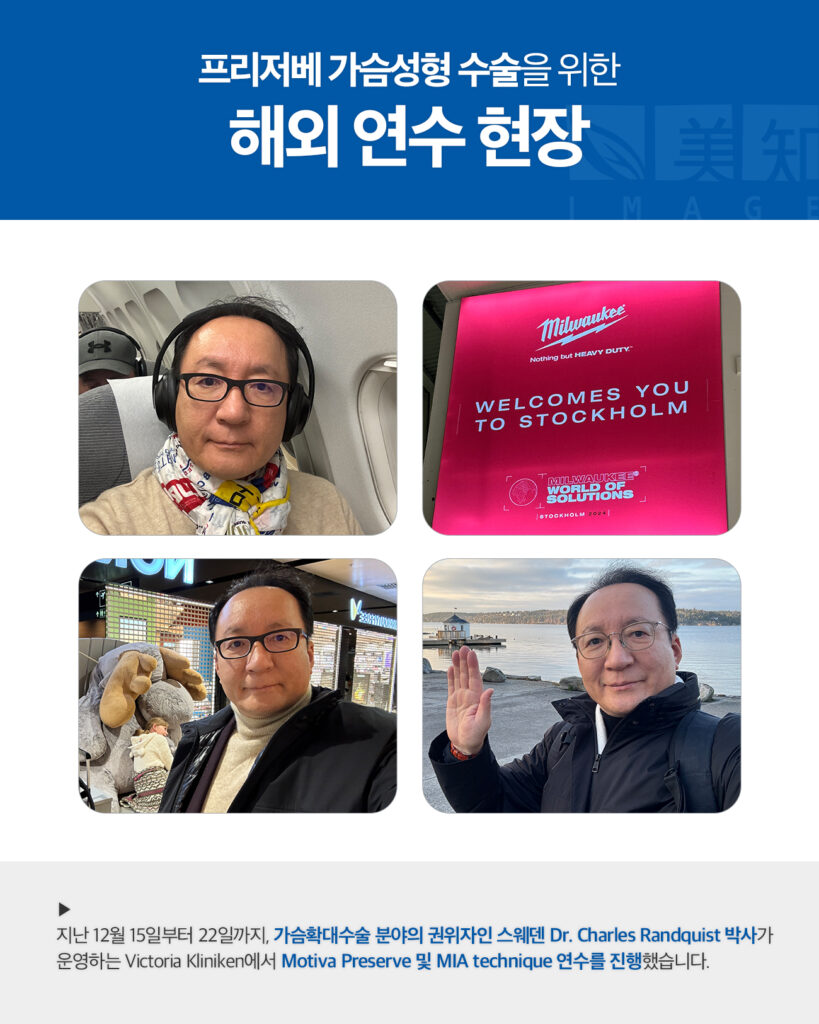 모티바 프리저베