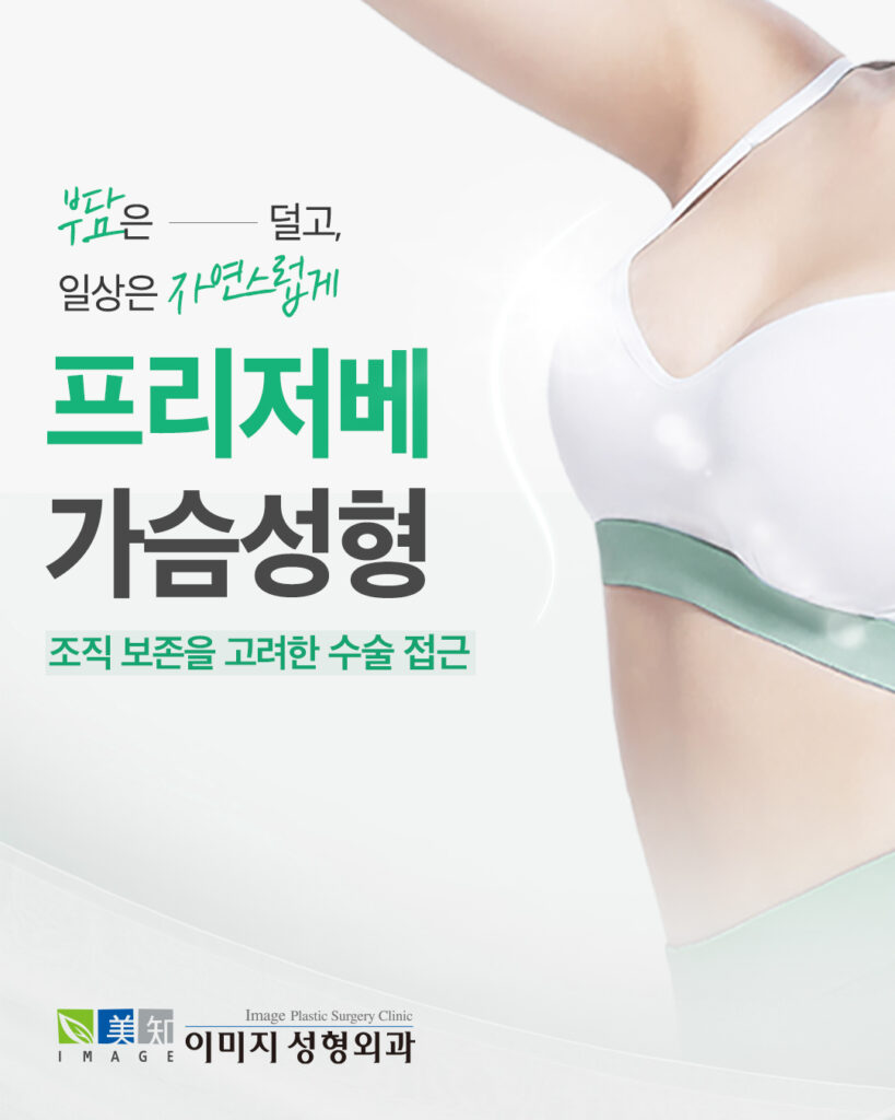 모티바 프리저베