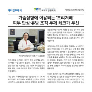 모티바 프리저베