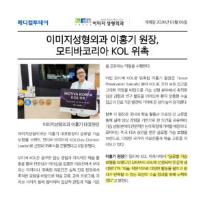 모티바 프리저베