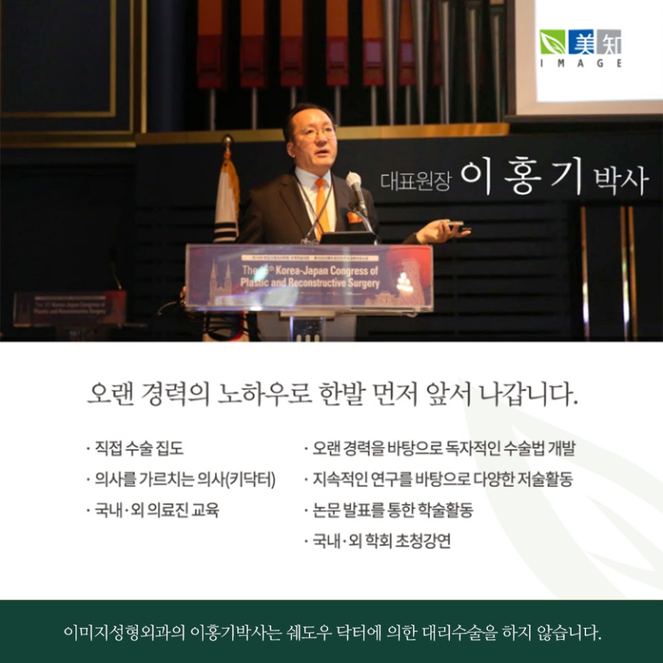 프리저베가슴성형