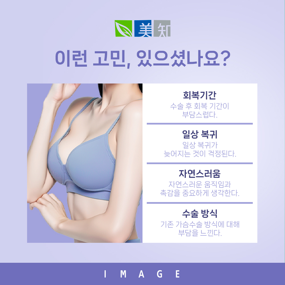 모티바프리저베 고민된다면?