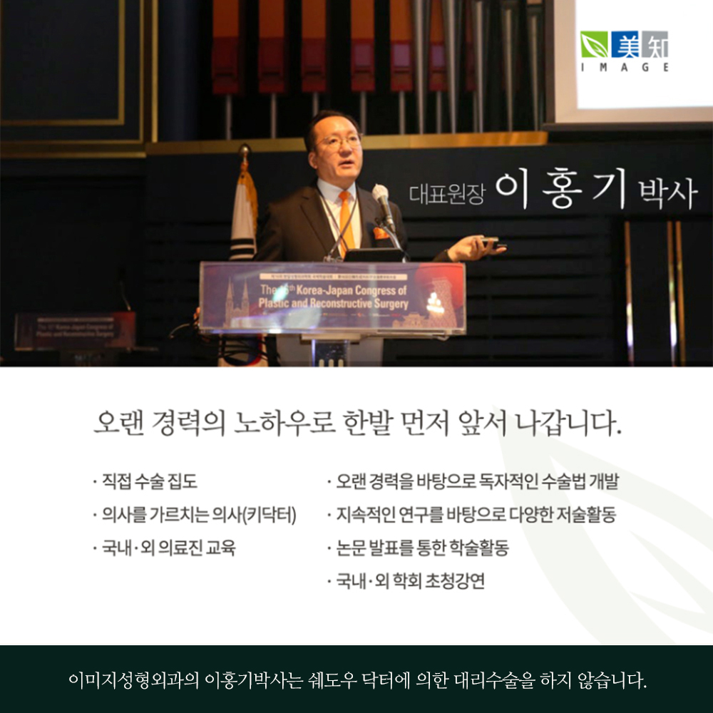 프리저베가슴성형