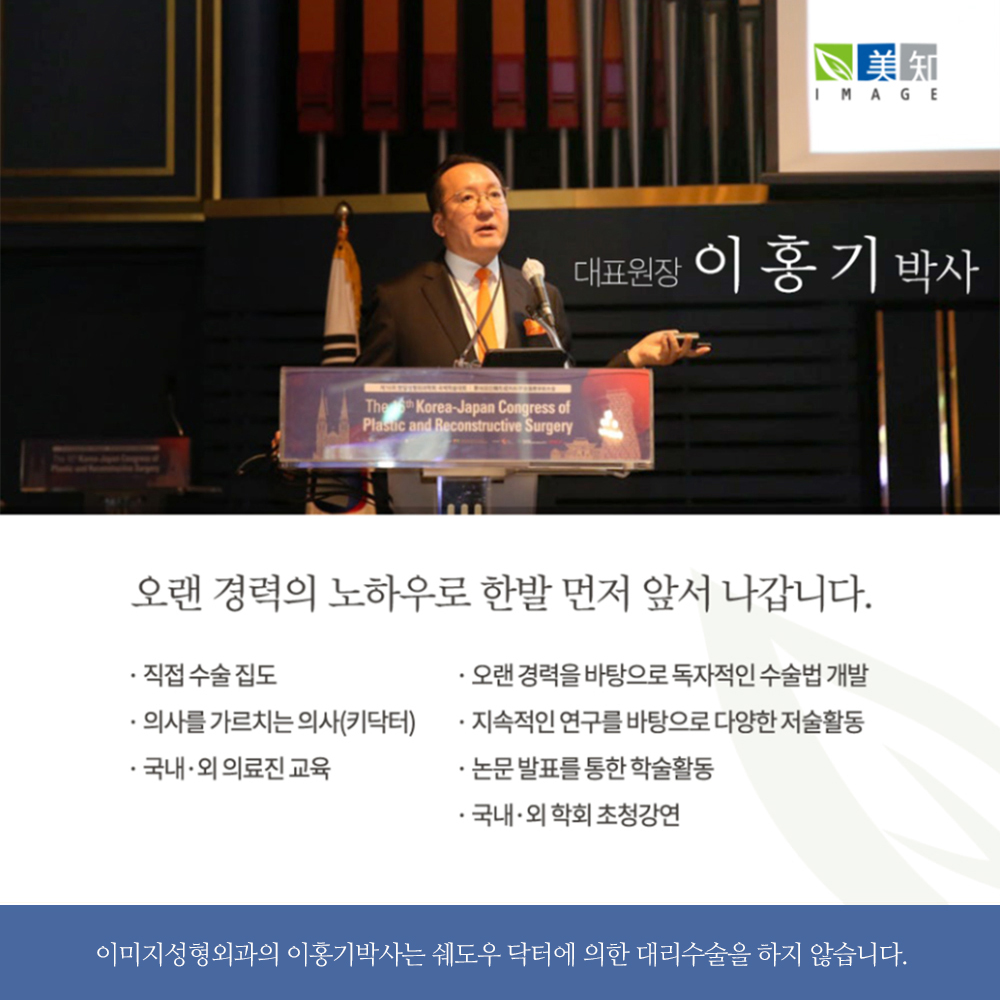 강남프리저베가슴수술