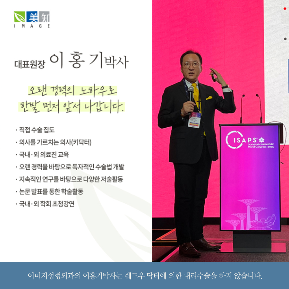프리저베가슴수술